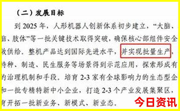 包头有哪些旅游景点